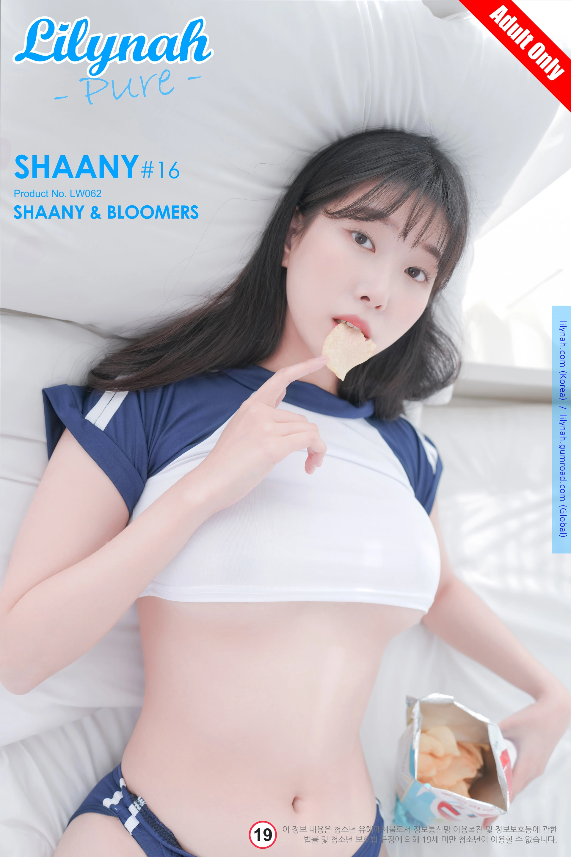 033.Lilynah – Shaany - Vol.16 - Shaany & Bloomers 0