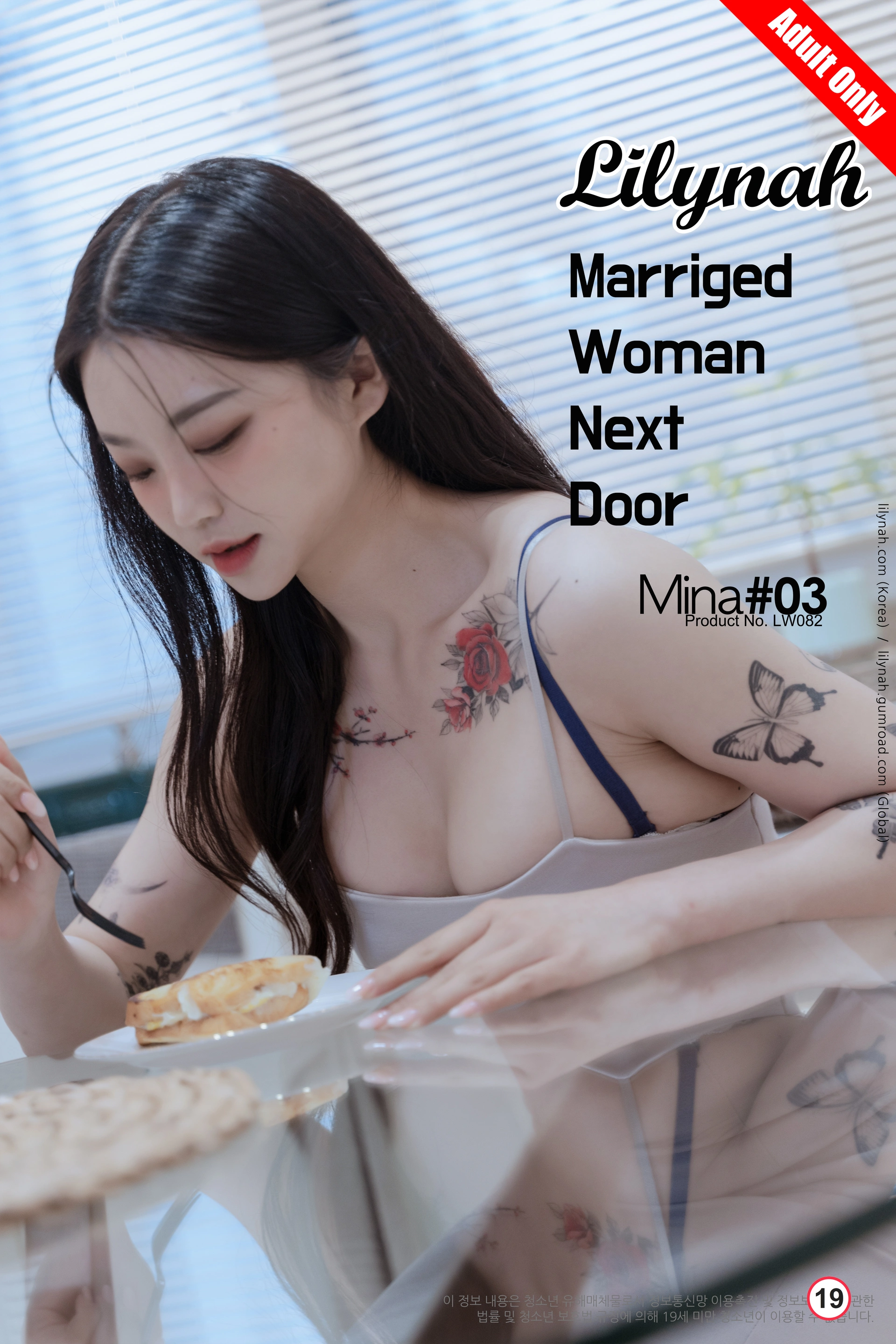 054.[Lilynah] Lw082 Mina (민아) Vol.03 - Marriged woman Next door 0
